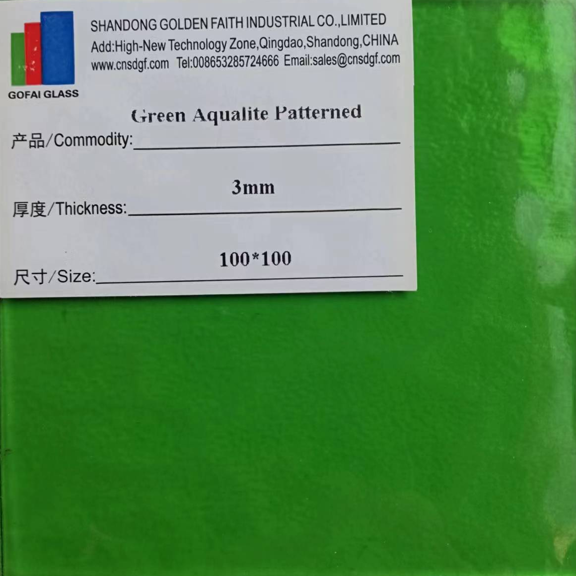 Green Aqualite Patterned Glass